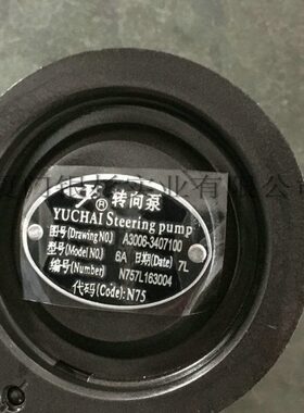 616/Y发动机C泵A0转向/0泵61C12J/Y8/配件6助力660/Y/L玉柴6GA3C