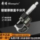 头器10圆球管 75数显 分 卡尺螺旋0千分尺厚0测微厘广陆壁25
