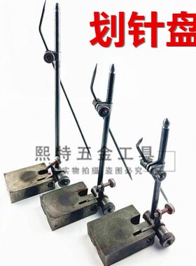 线250划针30/盘 用盘/0划20500微针/0/针/40mm车床0350可划调