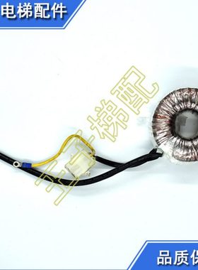 通力门机变压器/TOROID TI- 014722 / passed环型变压器 89794G02