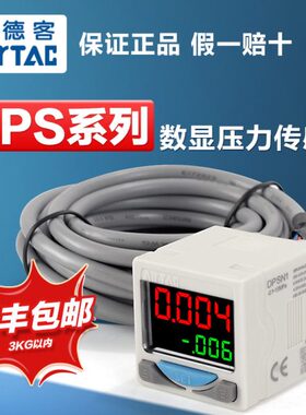 /压力开关-S负压原装表数显20亚德客气动110真空压力表DPN1SP0DP