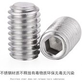 N9不锈钢 机凹端412紧定螺丝凹端30螺丝MDI无头M米16内内六角14