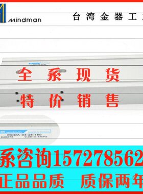 -L金特D-60 AA06X原装25X2500 ---A台湾气缸150全新器3038-MC