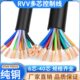 护套线08.多6 .号0.平 电源12RVV芯电缆线信方控制103 21412