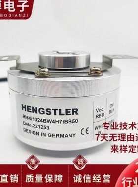 RI64/1024BW4H9TBB0X09 亨氏乐编码器RI64/1024BW4H7TB-K0-O