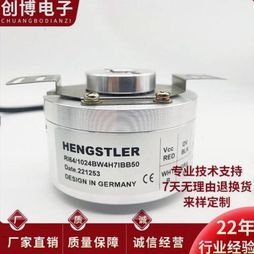 RI64/1024BW4H9TBB0X09 亨氏乐编码器RI64/1024BW4H7TB-K0-O