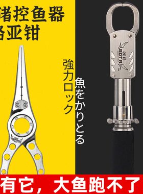 23新款BTR冶猪野猪五代控鱼钳超强控鱼器不伤鱼起鱼器路亚钳钓鱼