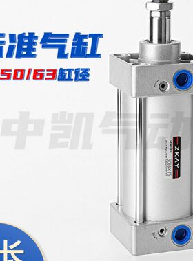 506500///5075/标准0/×/SC54013///100/25/02030750150250气缸12