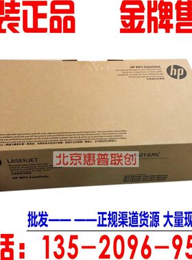 60MC惠普E全新5碳粉z9W405516z0E825 z E82器82收 废0 原装集粉盒