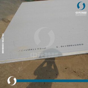 16Cr20Ni14Si2不锈钢板 热轧不锈钢板 中厚板 薄板 耐热不锈钢板