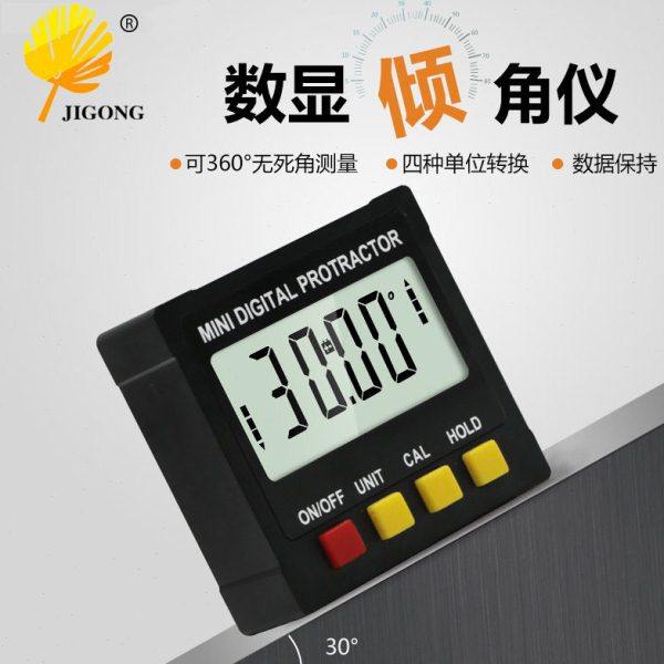 电子数显倾角仪 坡度水平仪量角器 四面磁性角度尺迷你倾角盒,五金/工具,角尺,淘宝优惠券,粉丝福利购,淘宝优惠卷