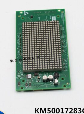通力电梯轿厢显示板KM50017283G51 G02 G05点阵外呼KM50017284H05