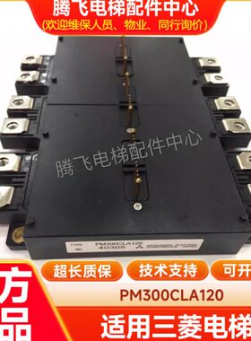PM150RL1A120 PM150CLA120 PM100RLA120 PM300RLA060 PM200CLA060