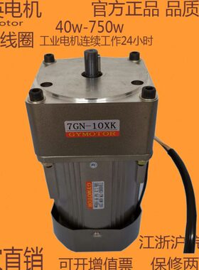 WW40轴V3齿轮减速电机60120马达1475W中心2200150出W009微型8WW0W