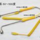 温度探头探头表固体K型模具物体 温度传感器直柄 热电偶面弯头