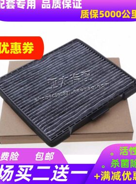 风瑞器S清 ia550适配江淮嘉悦EVA5S2同悦和悦空调滤芯SS43格RS