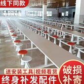 员工组合食堂餐桌椅工厂面餐桌餐桌椅定制连体4人学校8圆凳餐快人