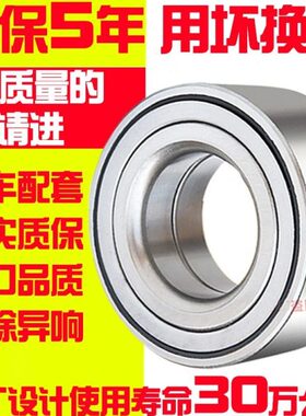 普莱特狮跑千里瑞迪锐拉起亚 K轮K图2K后前欧赛适用轴承福 马35