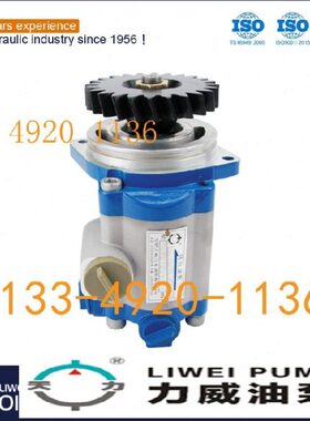 油泵61合肥力威WC15-向转30动18P力泵汽车泵力/3001226330 动Q