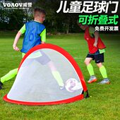 简易训练足球门家用室外儿童框室内移动幼儿园可折叠足球门便携式