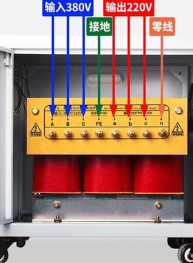 K  0SV20K电压-38W变220转换转V三相变压器VV3820设备VG铜线A2200