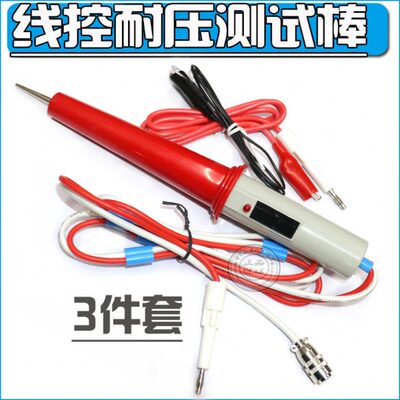 通用耐压机RK2670AM 2672A,2671AM 耐压棒/耐压测试夹