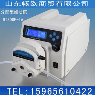 流量配T30分开正品 装 0慧宇蠕动泵 B可配灌显示带分功能 型1A票