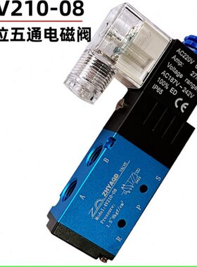 4型亚德客4气动电磁阀-通五10阀08二-V010位0向换4V21气15阀-41V3
