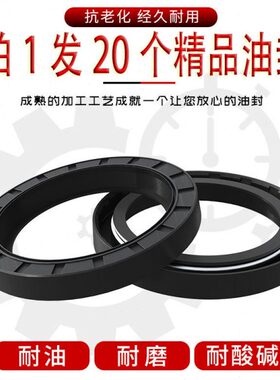 骨架油封 52x68x8尺寸55x65x12机械35x68x12 40x68x12油封大全