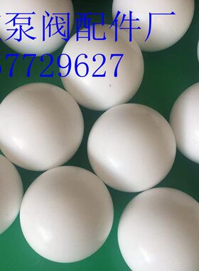 气动隔膜泵龙 特氟25球专用四氟5 mm3.5mm645PTFE//mmmm/球70/7mm