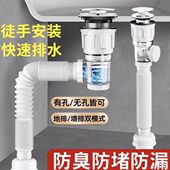 洗手盆卫生间下水管配件全套横排洗脸防臭直排面盆下水器陶瓷