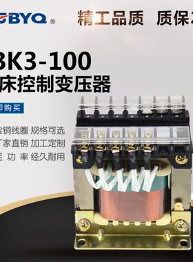 定制20机床038v1024vJ-220v3控制变压器B 变A 6vK3电压6VV0可V2