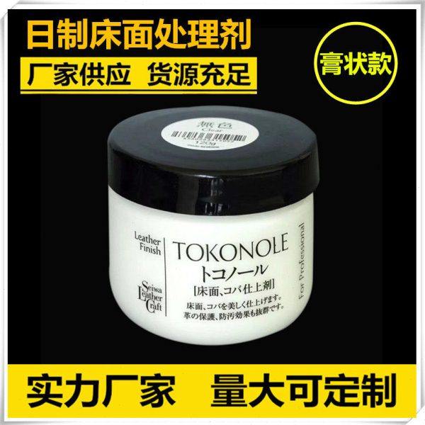 120g新包装 透明色诚和床面(革背面)处理剂-协进81080-01,五金/工具,木凿,淘宝优惠券,粉丝福利购,淘宝优惠卷