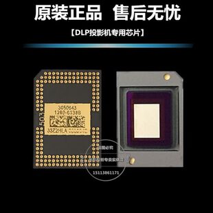 EOW99 946 27DE12OOE芯片OW奥图码 投影机916EDM9 OP9WW芯片9W