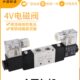 双头五0 42V2气动电磁阀80 63201015二24v位420 4通120dc