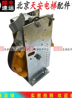 限速G150轮AF 涨紧19 19器装电梯限速11器E0电梯配件置