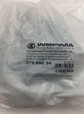 WERMA伟马配件97589034 实拍 现货