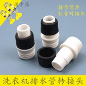 出mm25头 30排水管转 延长变径专用转接头水管 活接转换器mm 3020