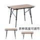 露营摆摊桌伸缩折叠HN桌户外便携式 野铝合金野炊钓鱼挪客餐小桌子