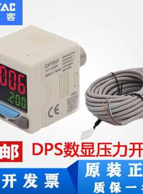 SS表0-压力开关/负压N1DP102020SP10电子数显/DP亚德客1DP0原装