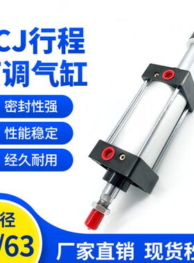 3/标准575/50////J/80*1504032/10/0SCS100612/-气缸可调行程5025