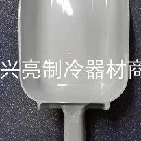 制冰机原装IOM435冰铲白色无味塑料ICE-O-MATIC方冰机配件维修