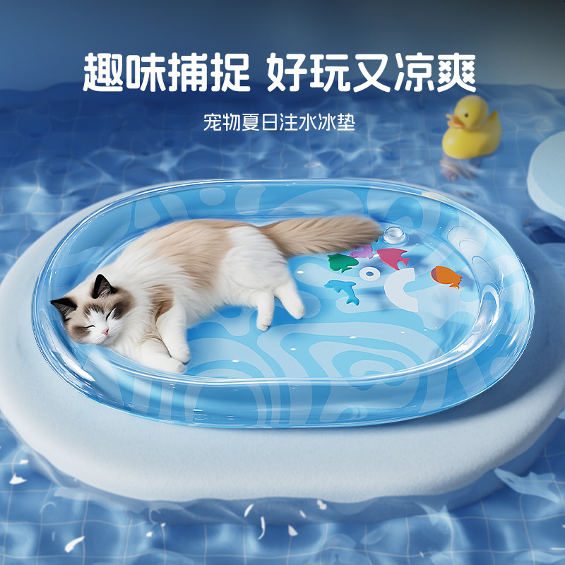 宠物水床猫咪拍拍水垫夏季降温凉垫冰窝大号狗狗夏天充气注水冰垫