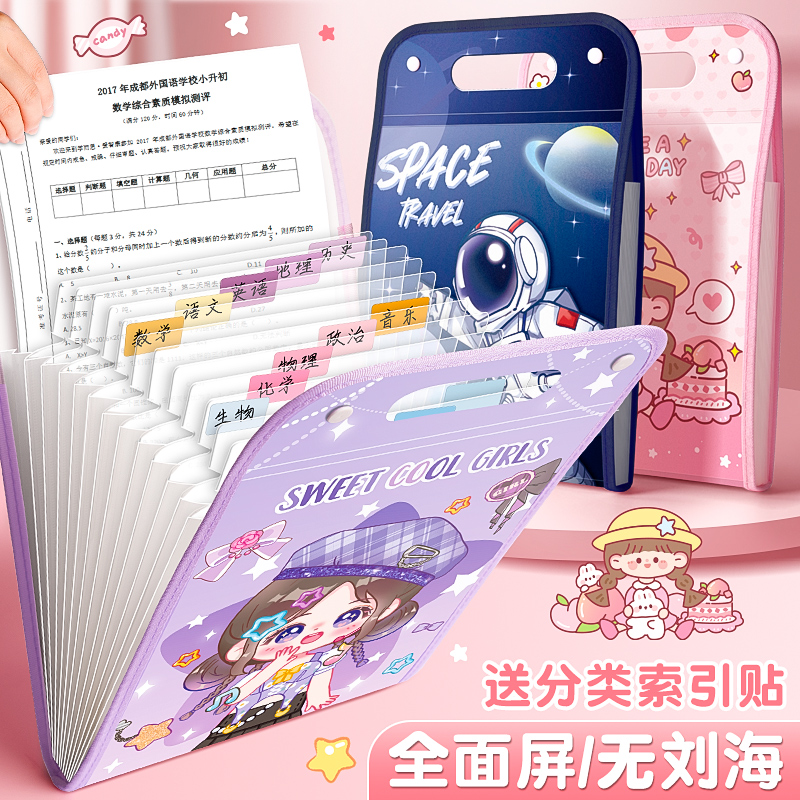 13层风琴包A4竖式手提风琴包