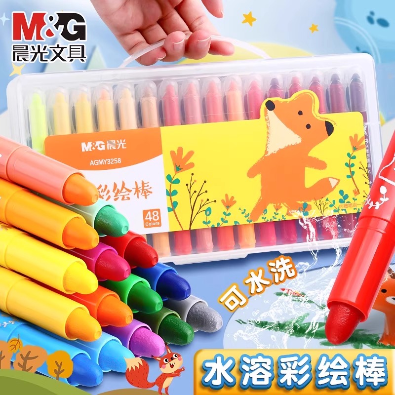晨光儿童蜡笔安全不脏手油画棒