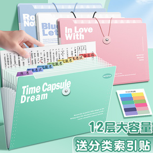 莫兰迪带扣风琴包a4大容量插页文件夹学生资料分类文件袋多层试卷收纳袋弹力搭扣设计防水耐脏12层大容量
