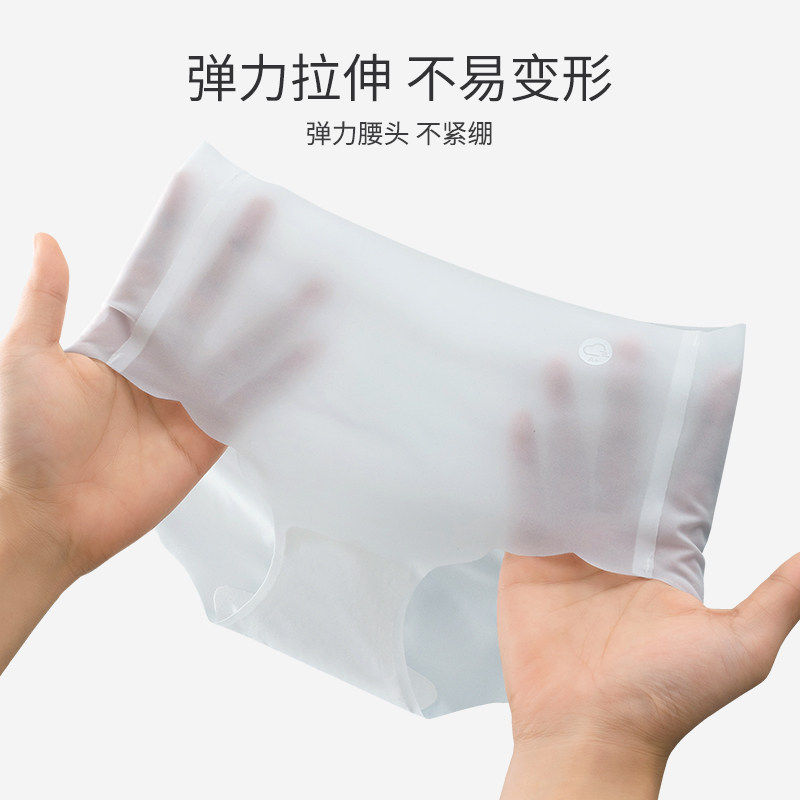 古今@【无痕冰皮】超薄款