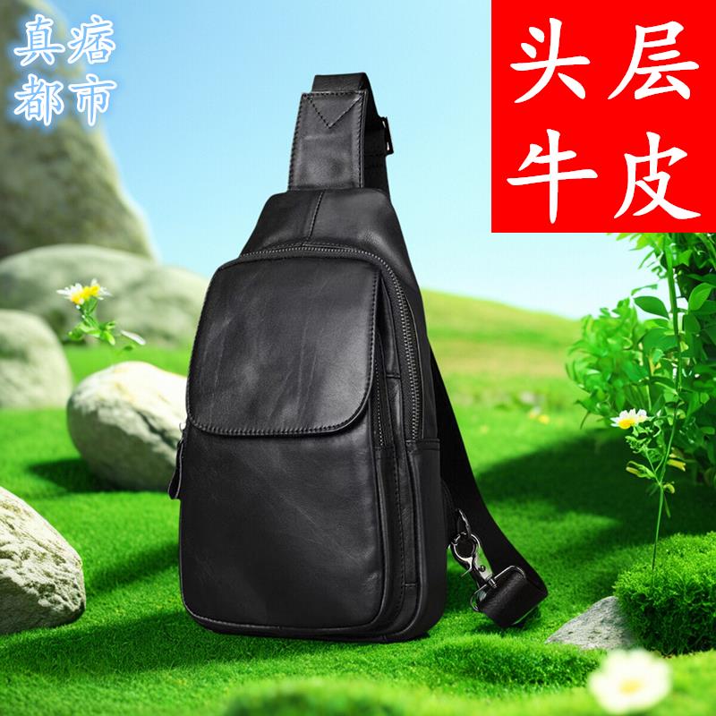 头层牛皮斜挎包男士真皮胸包软皮2025新款男式小背包大容量休闲包