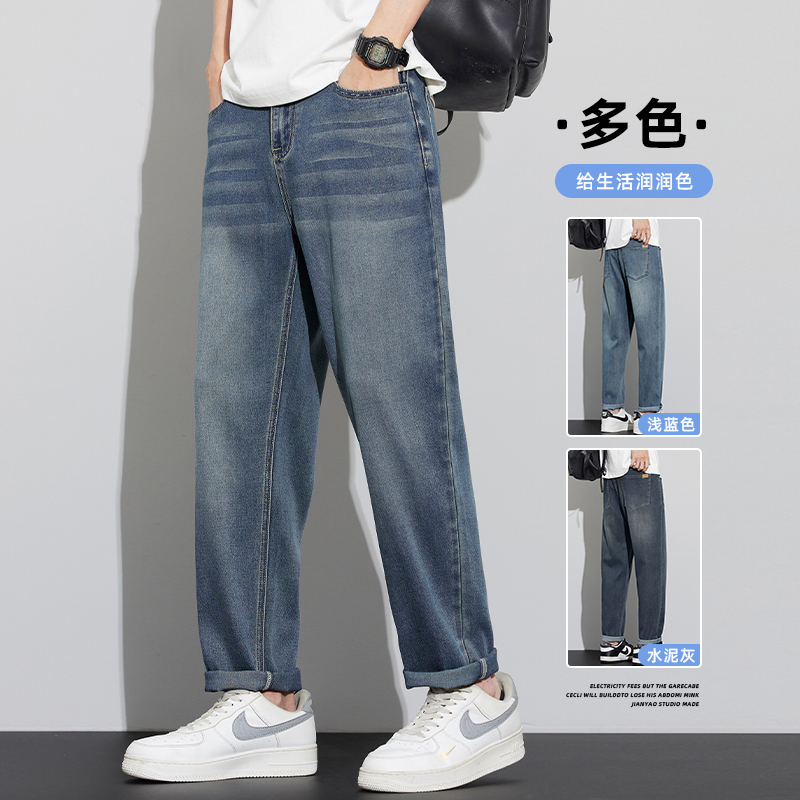 天丝牛仔裤男士2025新款夏季薄款潮牌宽松直筒弹力锥形休闲九分裤