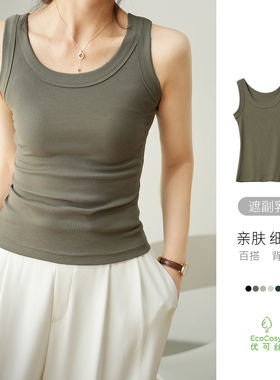 优可丝薄款显瘦遮副乳